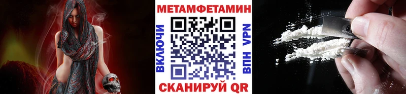 нарко площадка телеграм Городище МЕТАМФЕТАМИН Декстрометамфетамин 99.9%