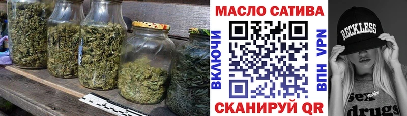 ТГК Wax  Городище 