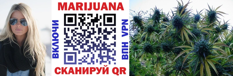 Марихуана OG Kush  хочу   Городище 
